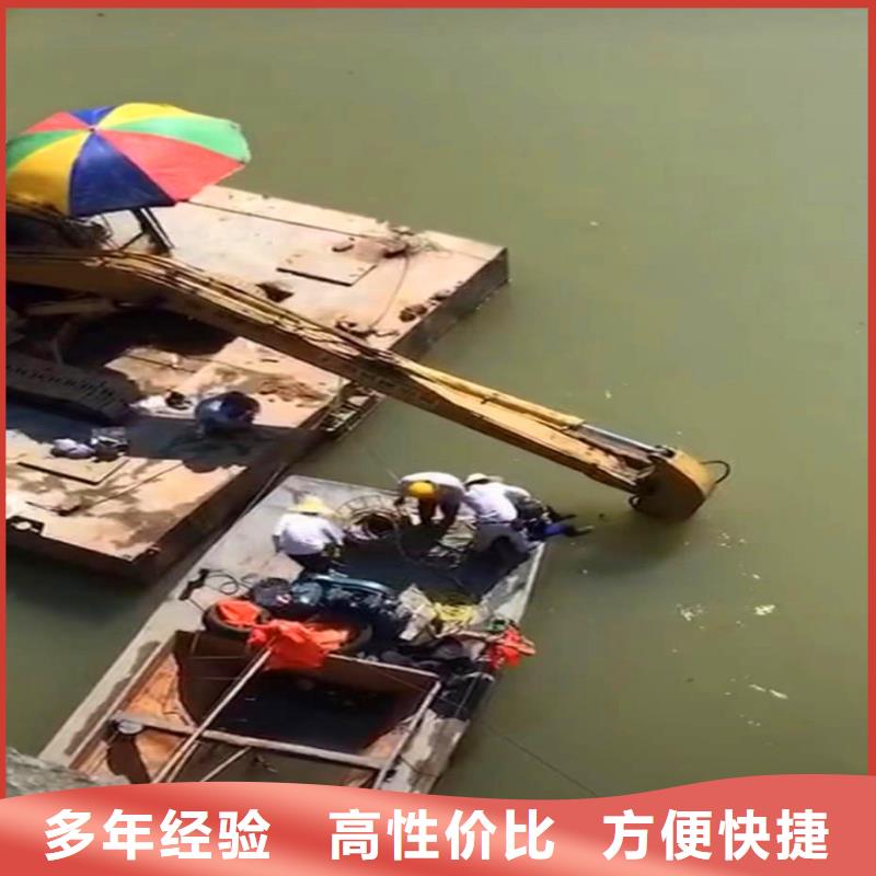 水下焊接-视频-山东省菏泽市浪淘沙水下焊接可服务区域定陶|单县|潍坊|滨州|济宁|青岛|枣庄|济南|淄博等