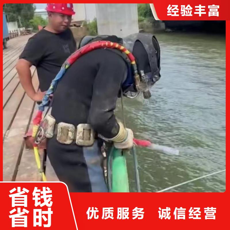 水下焊接-视频-余干|弋阳|赣州|宜春|新余|抚州|九江|萍乡浪淘沙水下焊接_ 浪淘潜水发展(上饶市分公司)