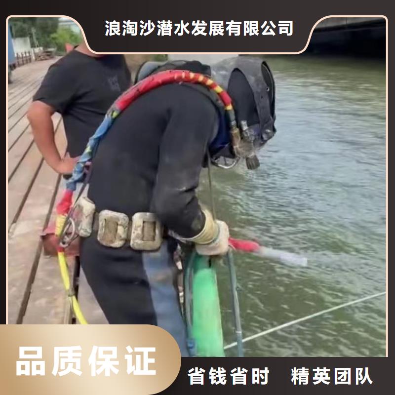 蛙人潜水服务厂家供应一一感谢您的访问!
