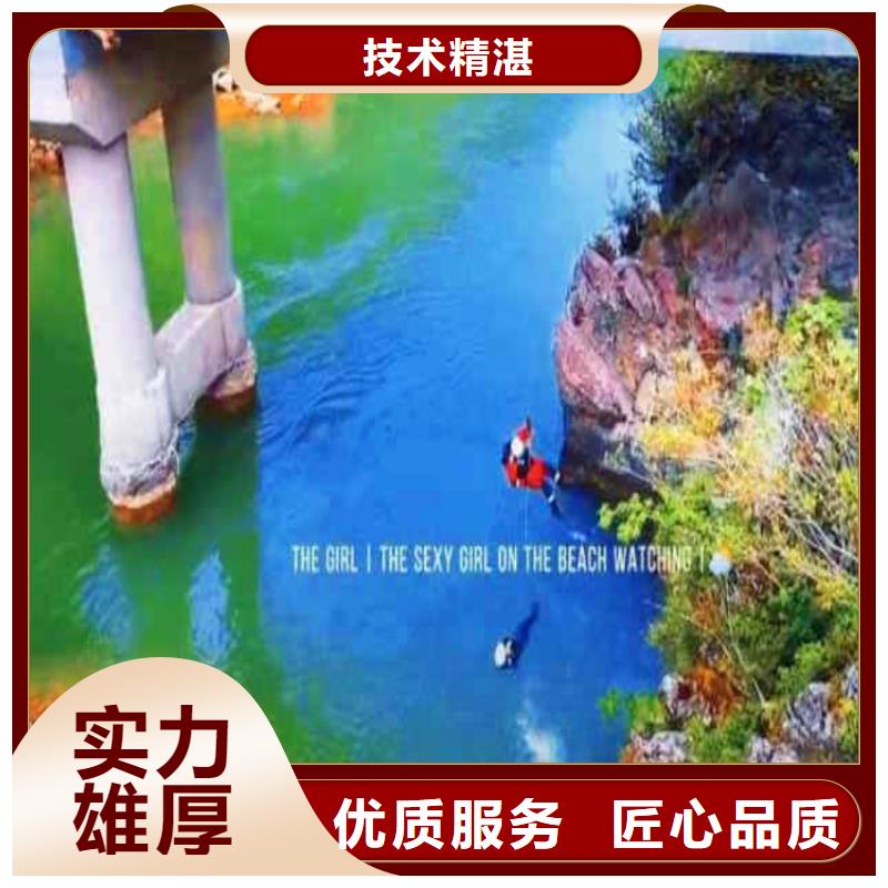 水下焊接-视频-水下焊接|广西省北海市|银海|铁山港|桂林|来宾|钦州|玉林|梧州|百色|贺州