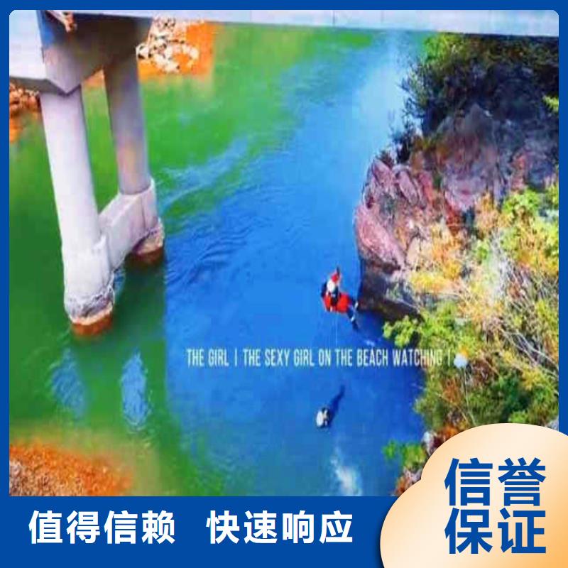 水下作业潜水员服务 水下切割公司专业公司