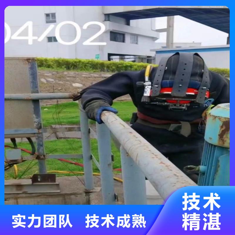 水下拆除砖头墙水泥墙一浪淘沙水工