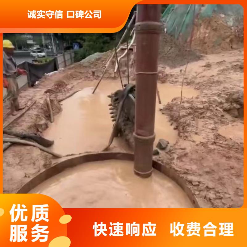 崂山污水管道蛙人水下封堵公司崂山到哪里找