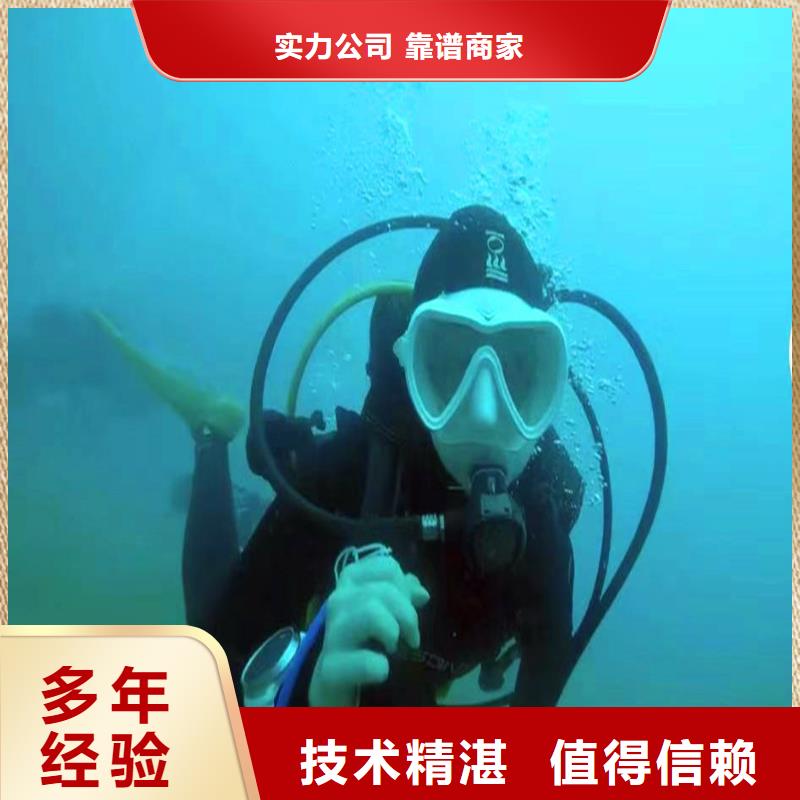 水下作业潜水员服务水下清淤口碑商家