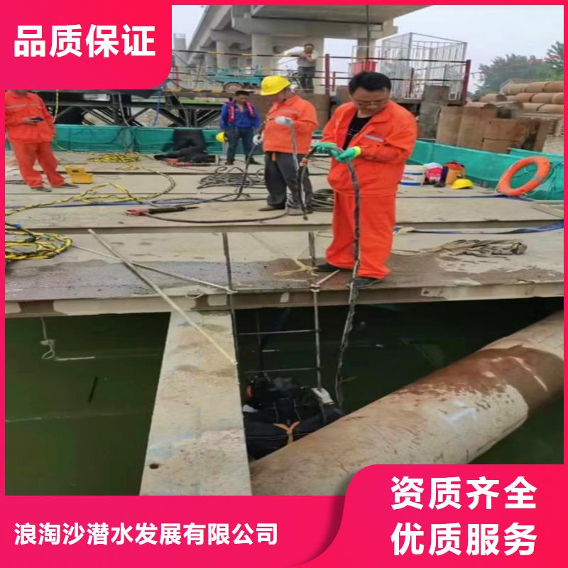 水下清淤摸排公司-口碑好-大浪淘沙