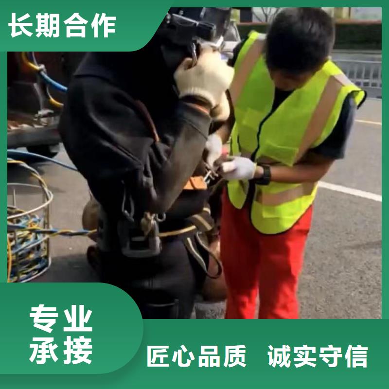 水下作业潜水员服务 本地潜水搜索团队全市24小时服务
