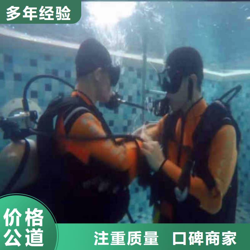 阆中打捞队:水下切割公司2025已更新(今日/观察)