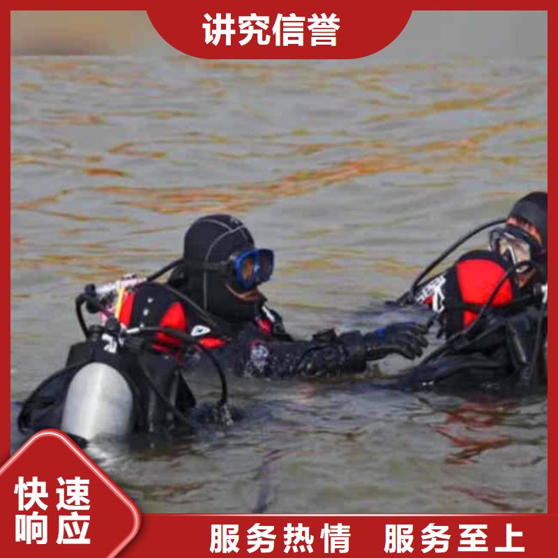 水下作业潜水员服务潜水施工拒绝虚高价