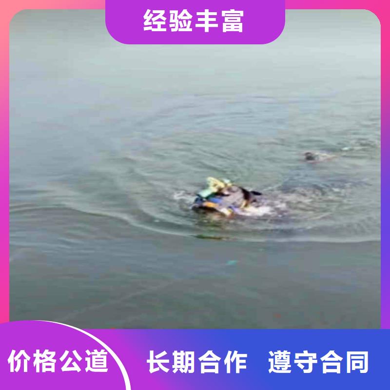 水下作业潜水员服务水下堵漏值得信赖