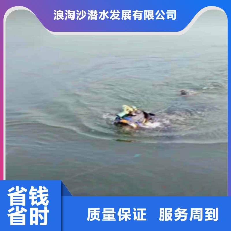 站前污水管道蛙人水下封堵公司站前联系方式是什么
