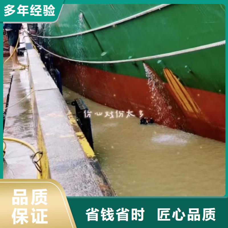 水下切割施工队伍浪淘沙水工