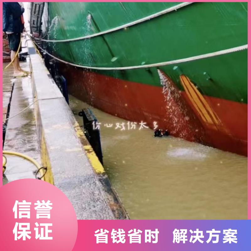 水中浇筑公司浪淘沙水工