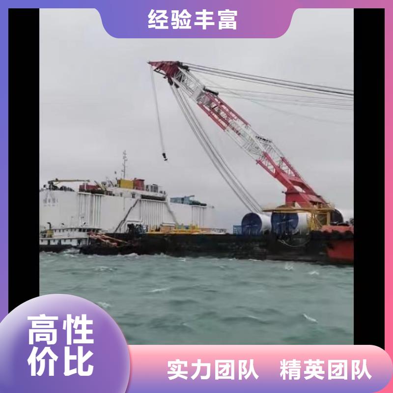水下焊接-视频-威信|水富|西双版纳|德宏|大理|普洱水下焊接遵守合同-浪淘潜水发展(昭通市分公司)