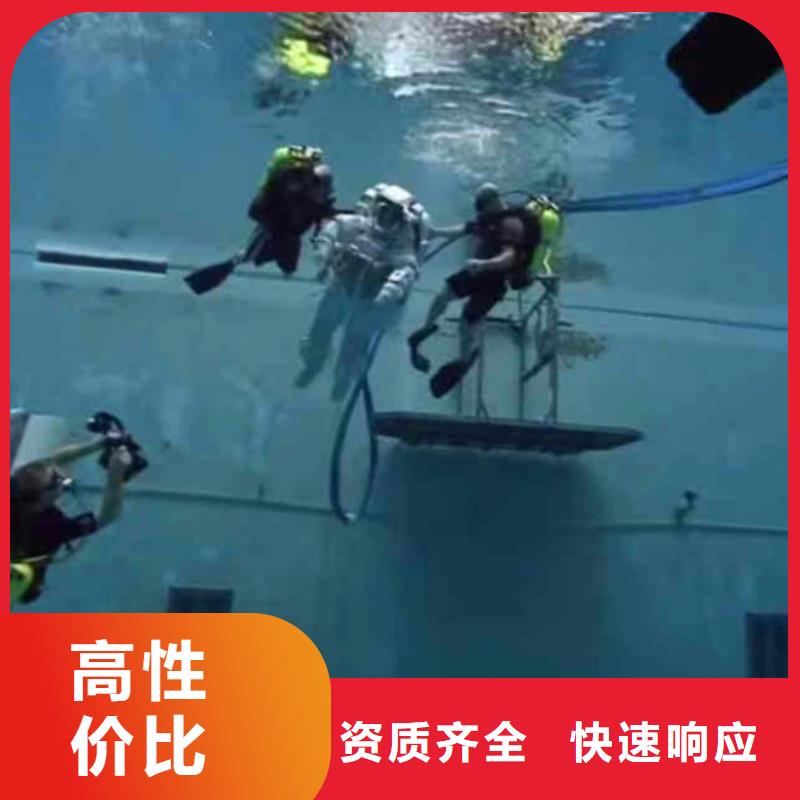 潜水员水下切割电焊公司潜水顾问