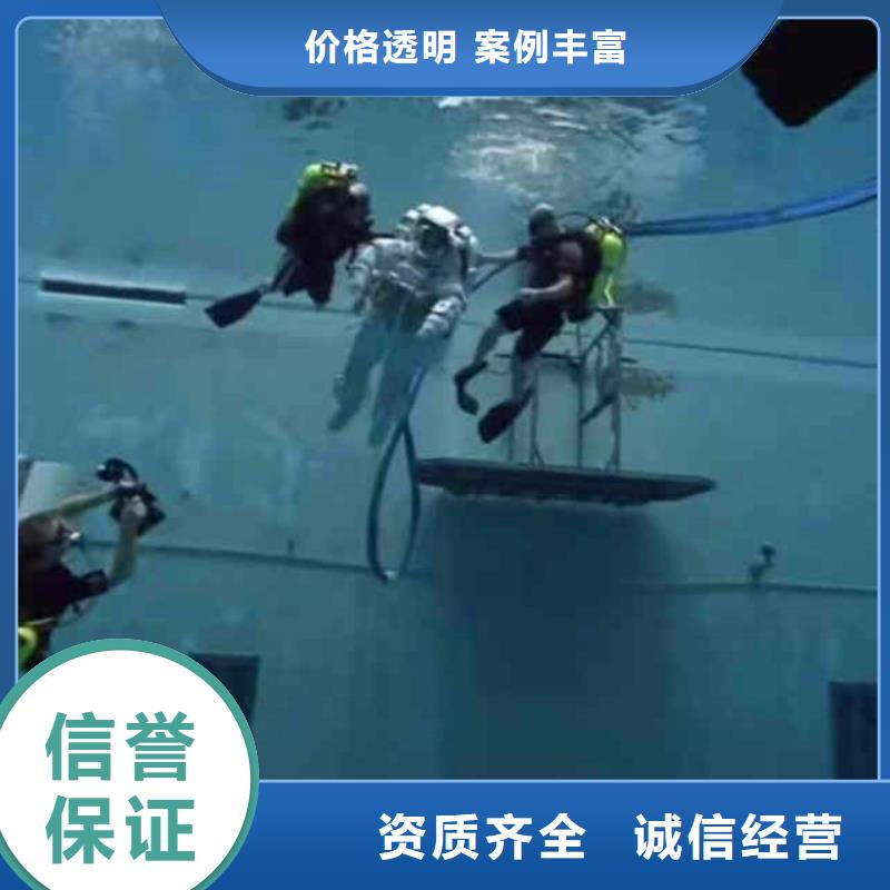 闸门水下探摸维修价格身边的打捞队