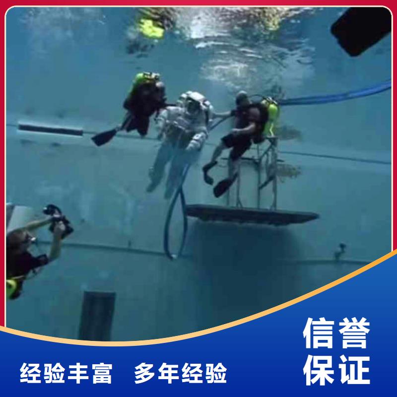 水下作业潜水员服务-水下疏漏价格公道