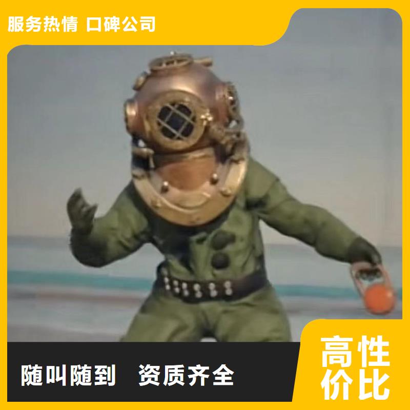 专业生产制造水下施工的厂家
