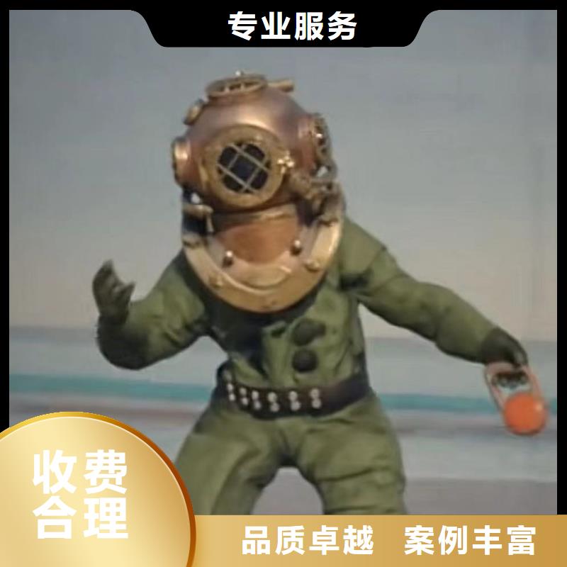 水下作业潜水员服务-水下拆除开孔价格美丽