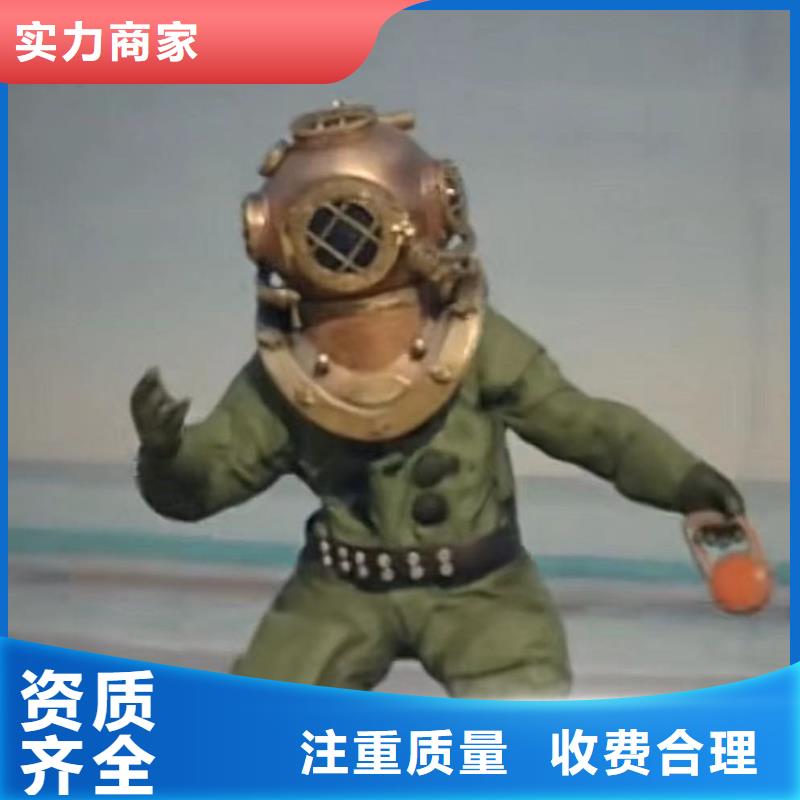 污水厂水下安装支架来图定制浪淘沙水工