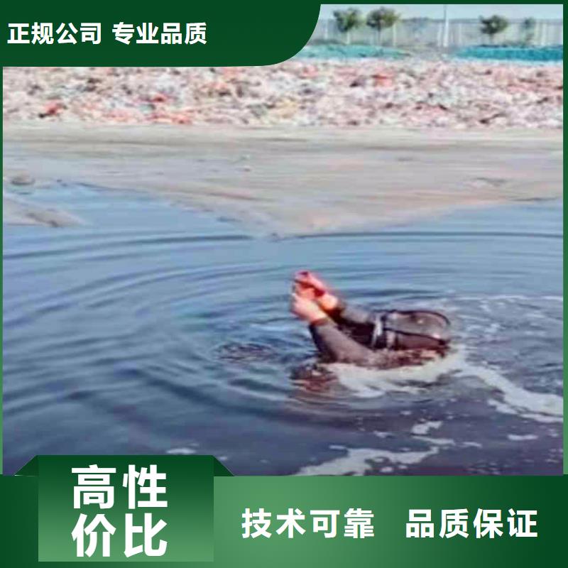 水中施工货真价实同城潜水队