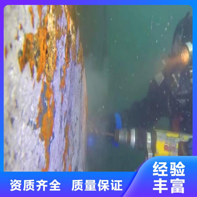 水下焊接-视频-水下焊接-青海省果洛市【本地】供应商-黄南|海北|海东|玉树|海南|海西|西宁