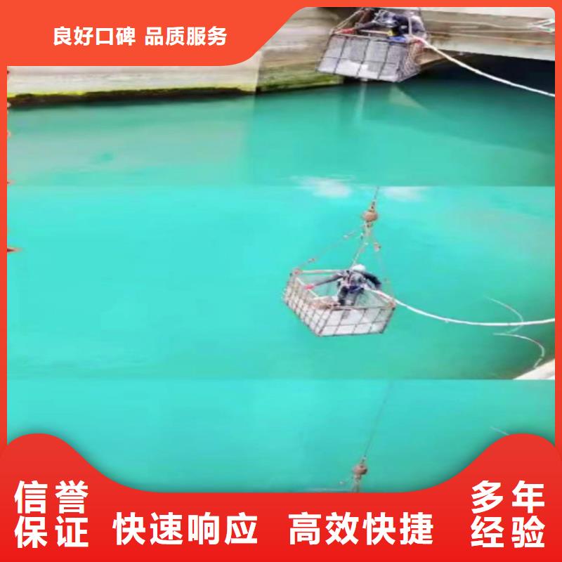 闸门水下探摸维修价格身边的打捞队