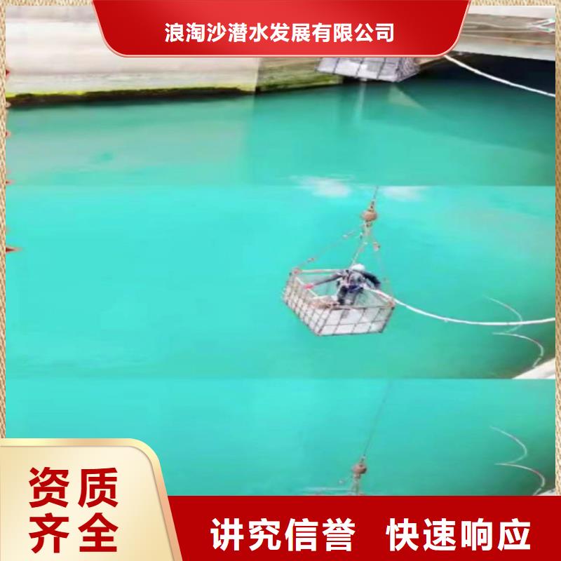 四方蛙人水下工程服务公司四方服务商