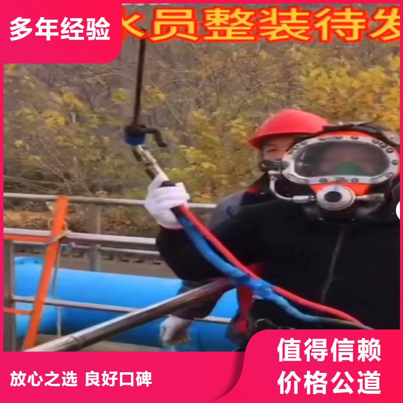 水下沉井下沉批发价bbs浪淘沙水工