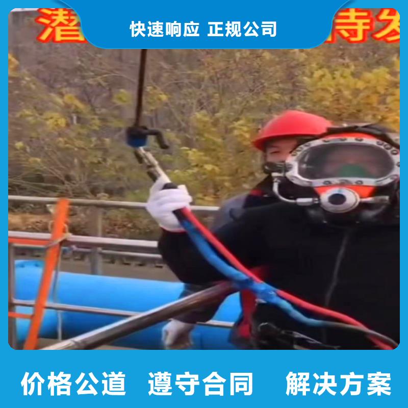 【水下作业潜水员服务】水下救援机器人品质好