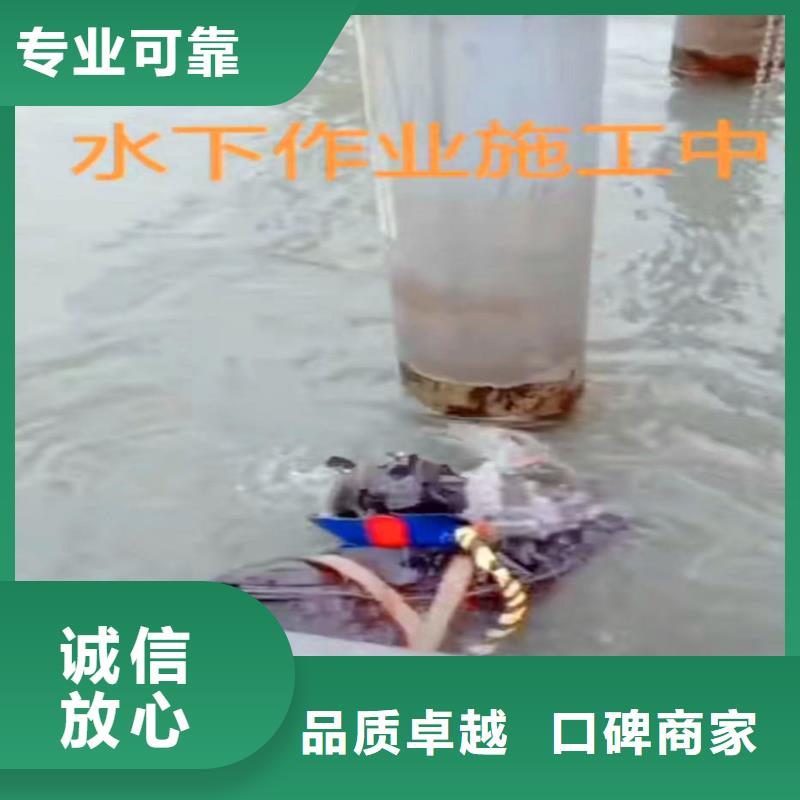 水下焊接-视频-水下焊接-浪淘潜水发展(西藏分公司)服务区域山南|阿里|那曲|林芝