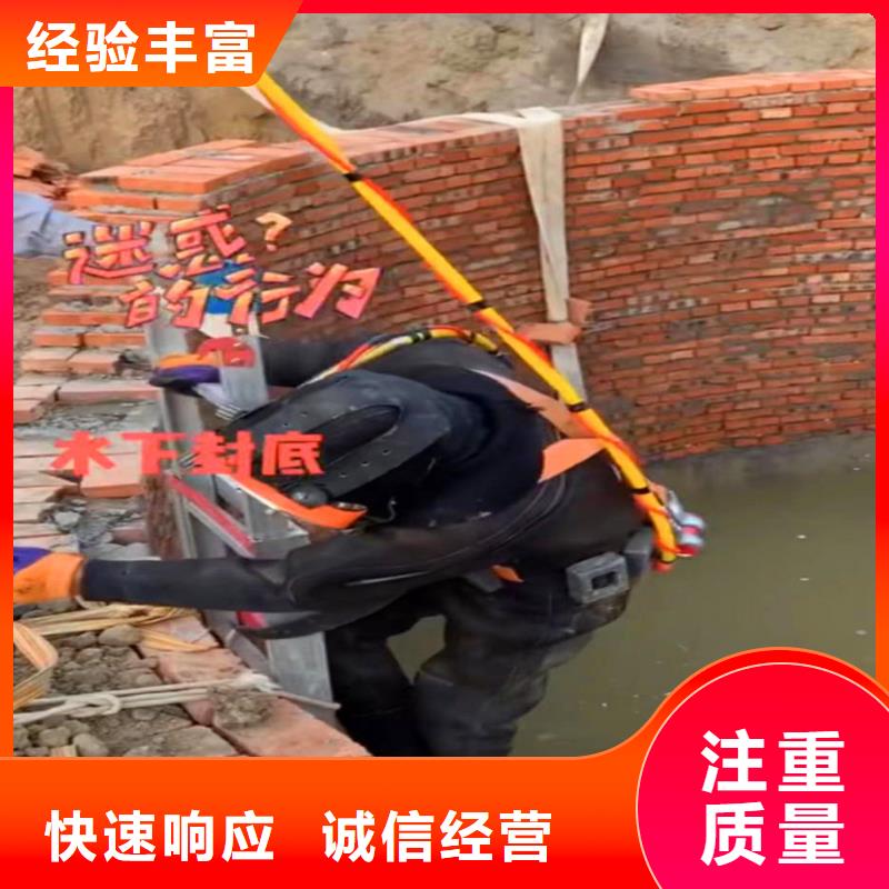 水中打捞支持定制身边的队伍