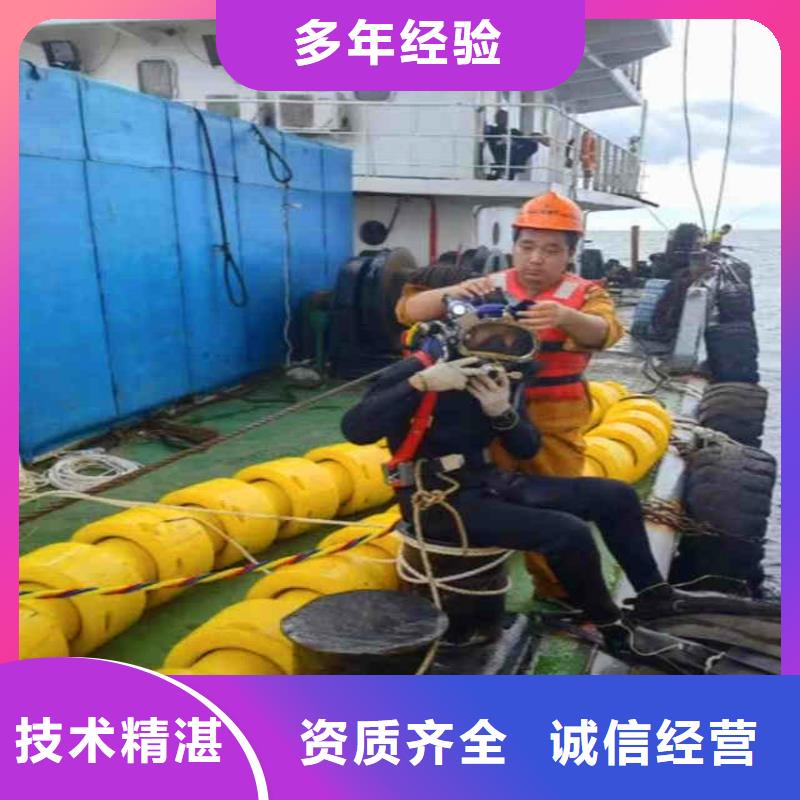 水下作业潜水员服务水下焊接实力商家
