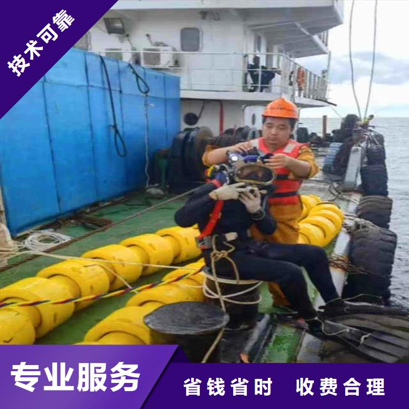 水下拆除砖头墙水泥墙一潜水员服务