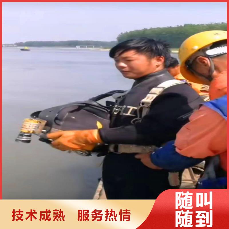 #水下施工#-价格实惠