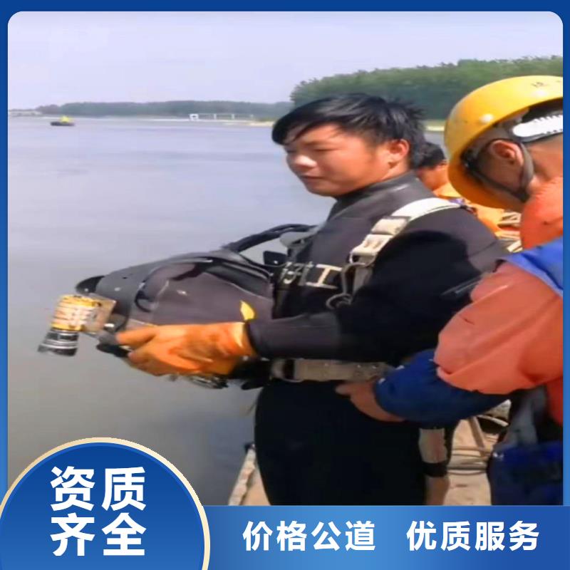 四方蛙人水下工程服务公司四方服务商