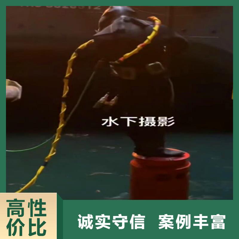 污水厂不停产水中维修价格优惠浪淘沙水工