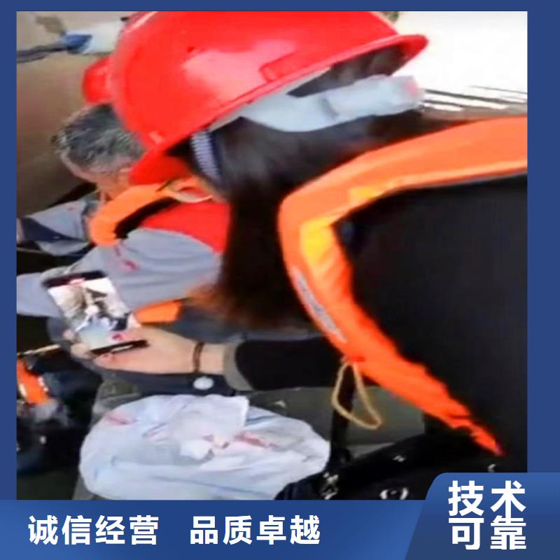 水下作业潜水员服务水下打捞诚信经营