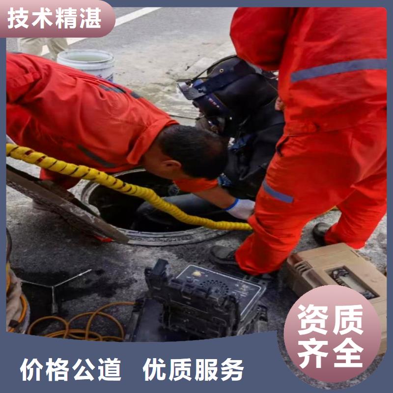 水下焊接-视频-水下焊接-青海省果洛市【本地】供应商-黄南|海北|海东|玉树|海南|海西|西宁