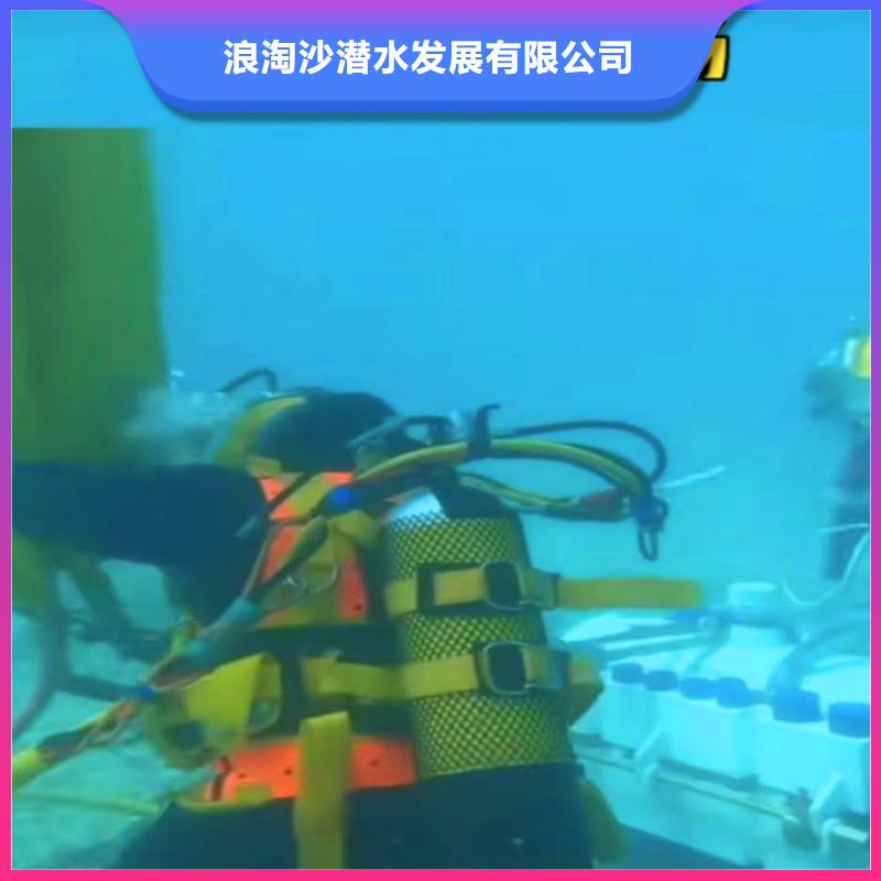 水下焊接-视频-水下焊接-山东省莱芜市钢城|莱城|德州|滨州|烟台|枣庄|菏泽【该地】制造商
