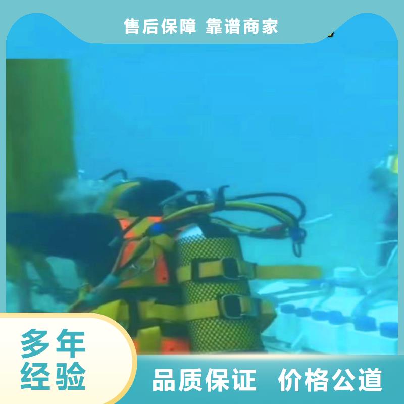 水下作业潜水员服务-水下疏漏价格公道