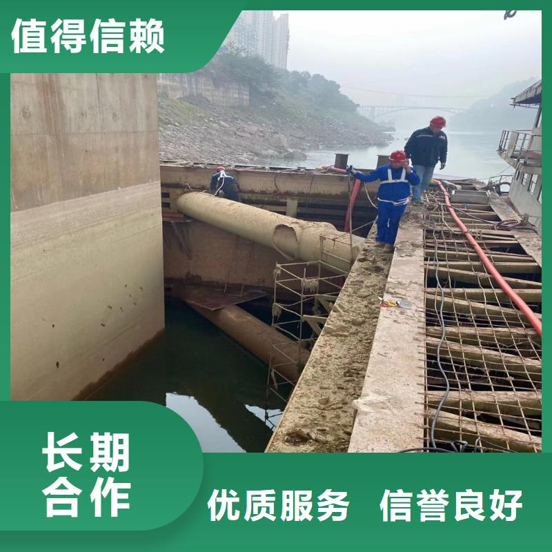 水下补漏、厂家