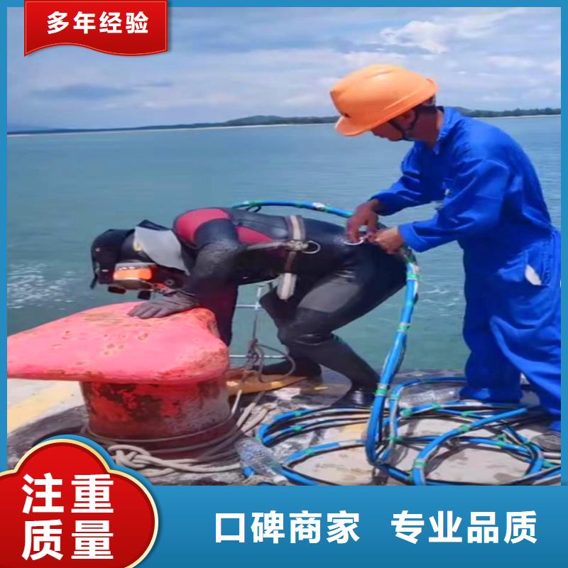 水下作业潜水员服务本地水下电焊质量保证
