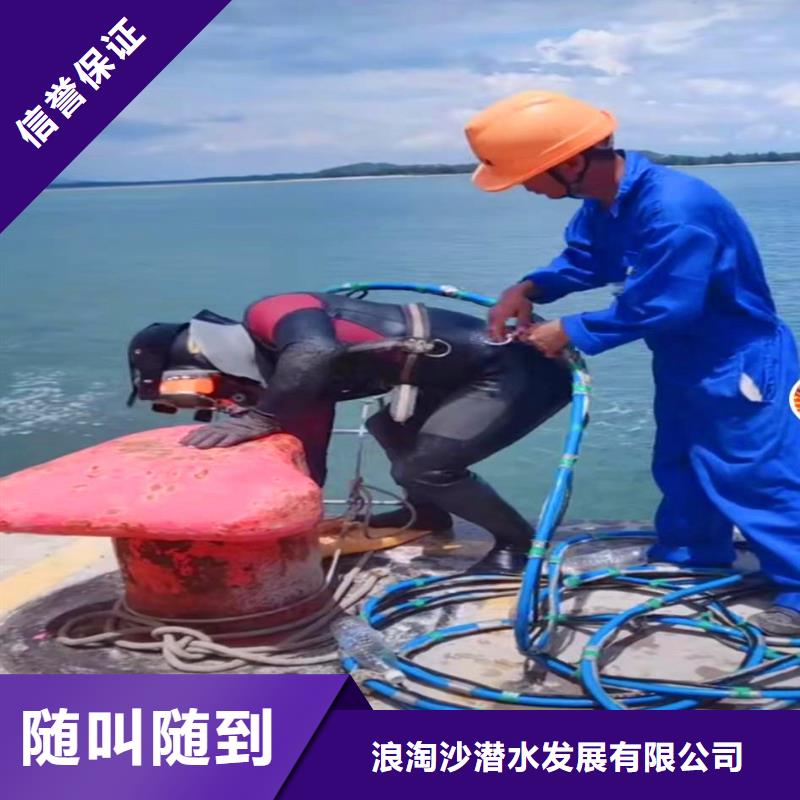 污水厂曝气管堵漏为您服务浪淘沙水工