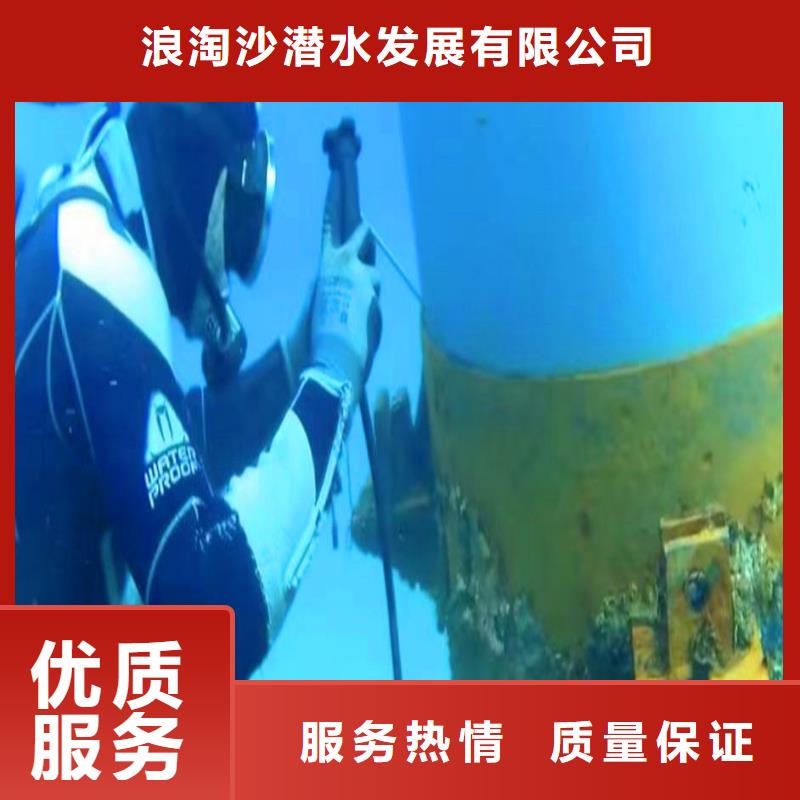 水下作业潜水员服务,水下焊接专业服务