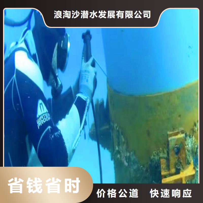 专业生产制造水下施工的厂家