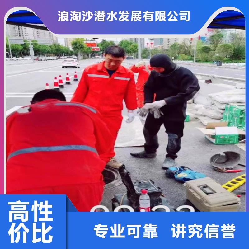 水下拆除混凝土承接周边服务商