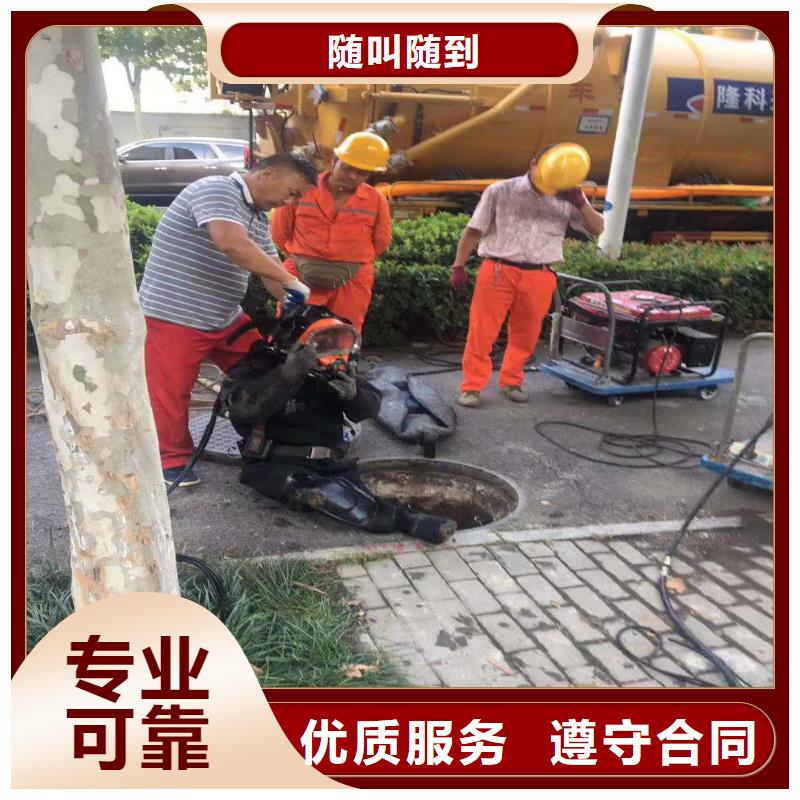 水下作业潜水员服务水下清淤口碑商家