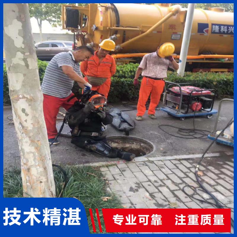 【水下作业潜水员服务】水下救援机器人品质好