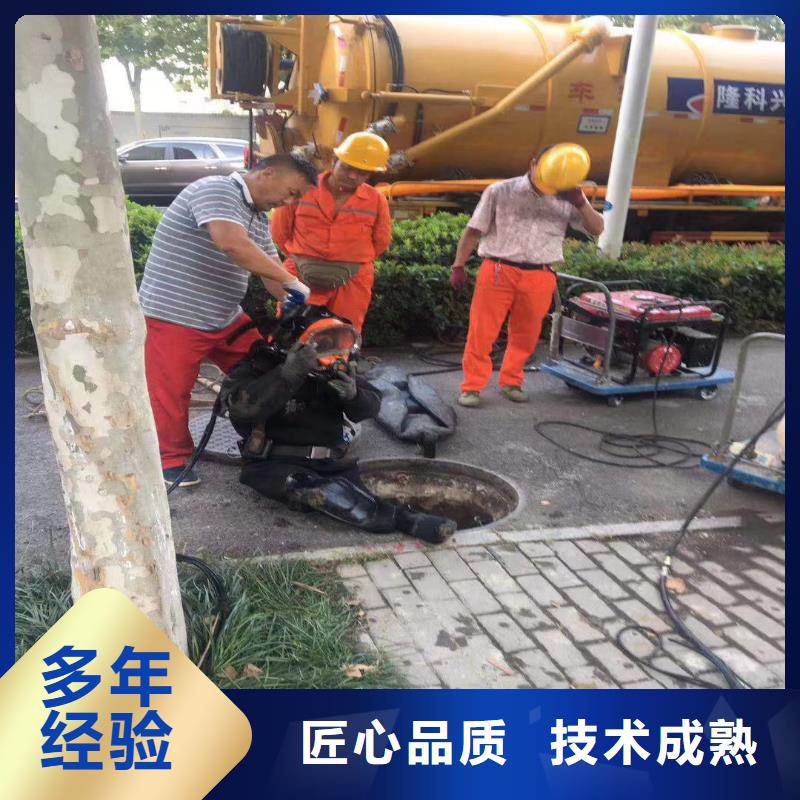 水下作业潜水员服务水下清理工程售后保障
