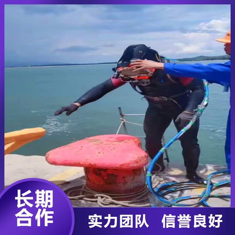 水中救援打捞欢迎电询身边的打捞队